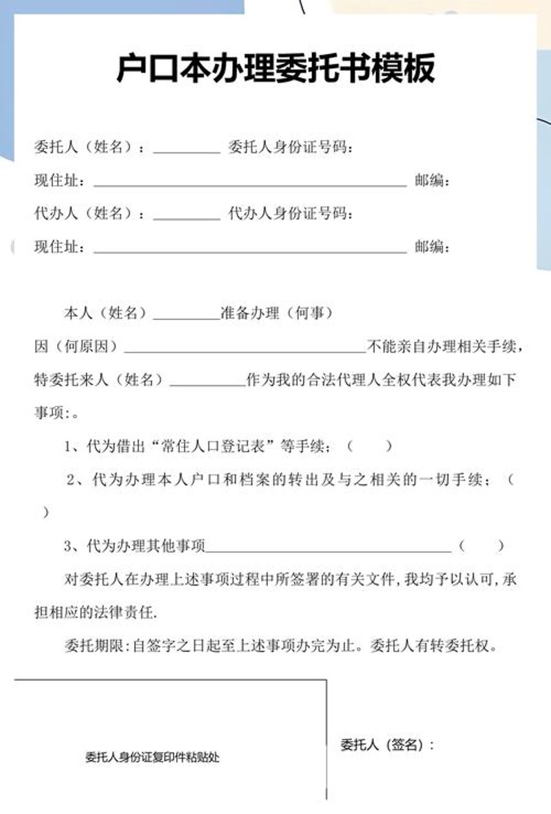 天津海河英才政策：引领人才聚集新热潮