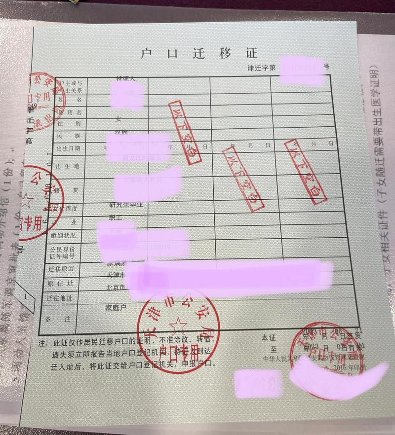 天津海河英才政策选购指南：如何选择合适的海外留学项目？