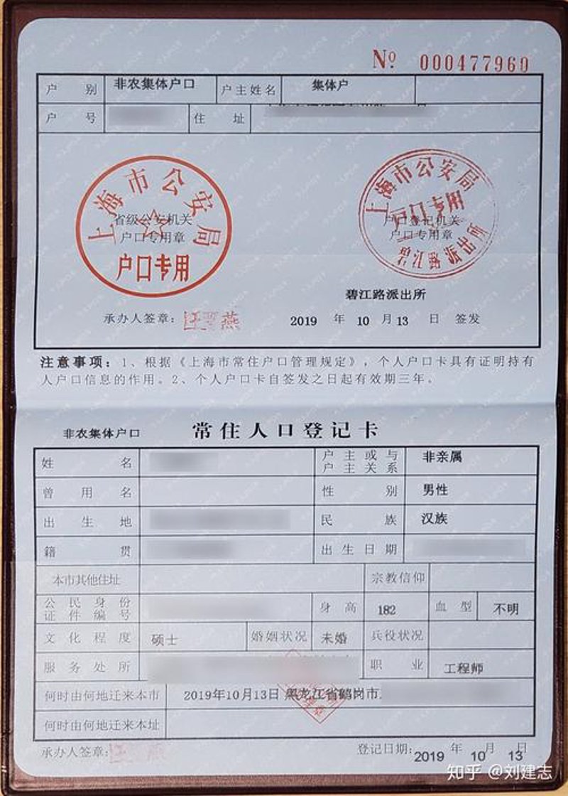 选择适合您的引才策略：人才引进选购指南