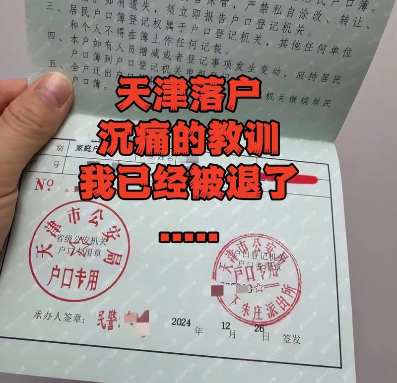积分落户政策悄然改变城市生活版图