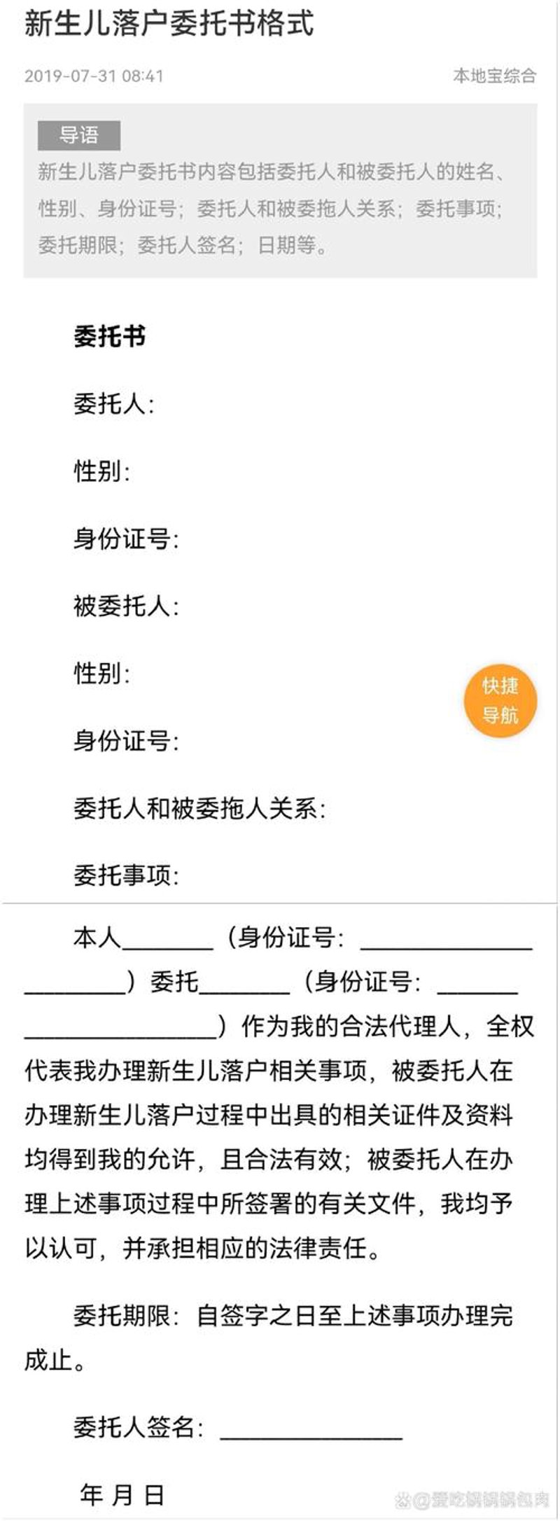 海河英才计划激活天津都市活力
