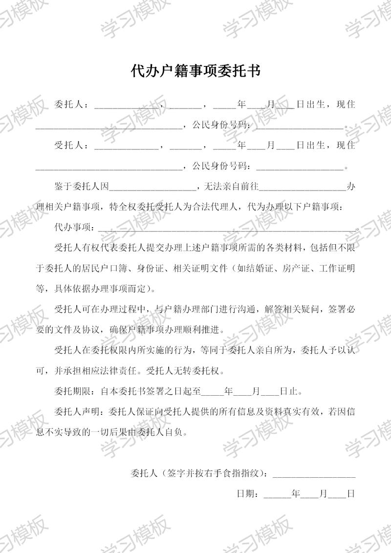 人才引进：推动行业发展的关键引擎