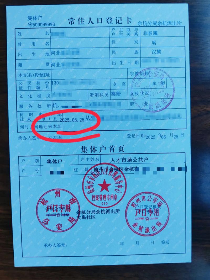 天津海河英才政策：引领人才聚集新热潮